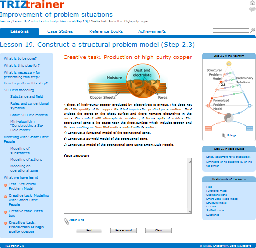The problem solving e-learning course. An example of the creative task The problem solving e-learning course. An example of the creative task