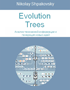 Evolution Trees. Analysis of Technical Information and Generation of New Ideas. Abridged version
in English