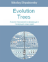 Evolution Trees. Analysis of Technical Information and Generation of New Ideas. Abridged version
in English